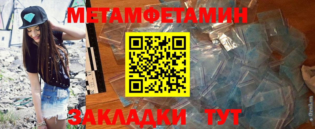 Amphetamine Розовый Северодвинск