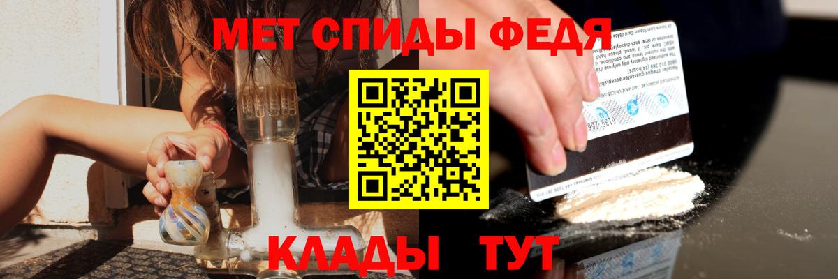Северодвинск  Amphetamine 97%  АМФ  Вход с VPN 