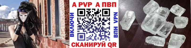 наркошоп  Северодвинск  Alpha-PVP СК КРИС 