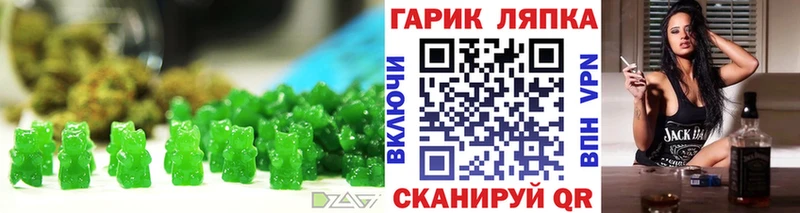 магазин продажи Северодвинск Cannafood конопля