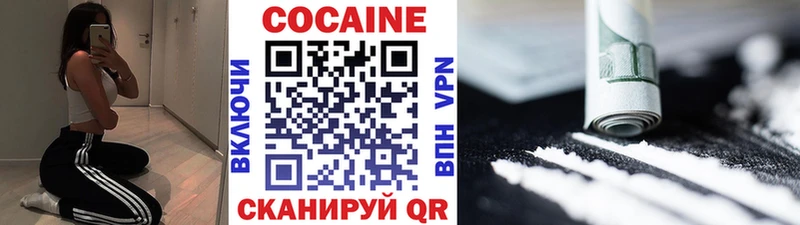 kraken сайт  Северодвинск  Кокаин Колумбийский 