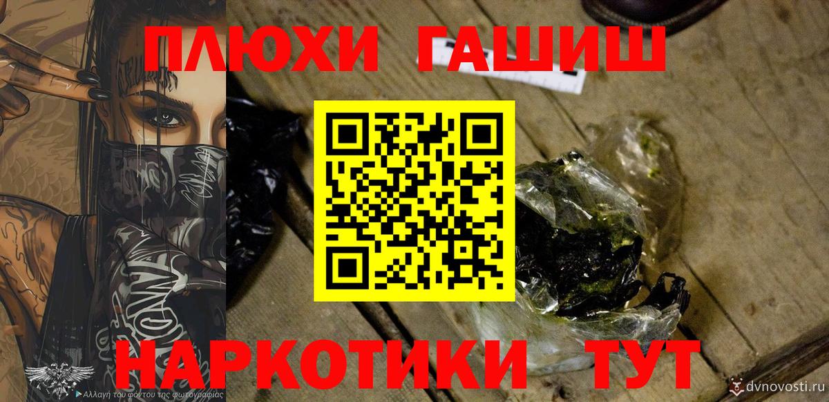 Гашиш Ice-O-Lator Северодвинск