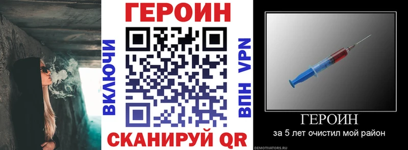 Героин Афган  Северодвинск 