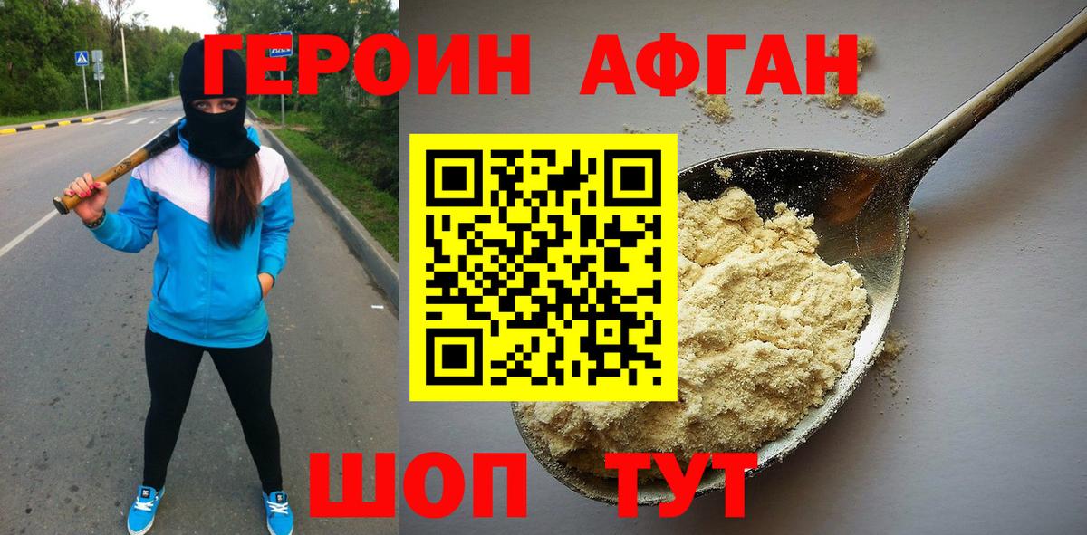 Амфетамин Северодвинск