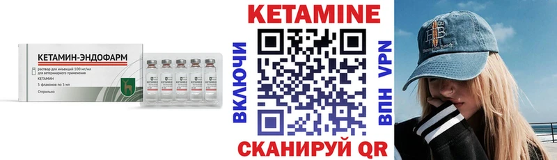 OMG ONION  Северодвинск  Кетамин ketamine 