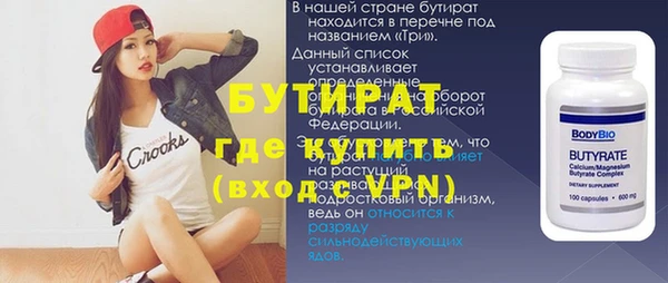 крисы Киреевск