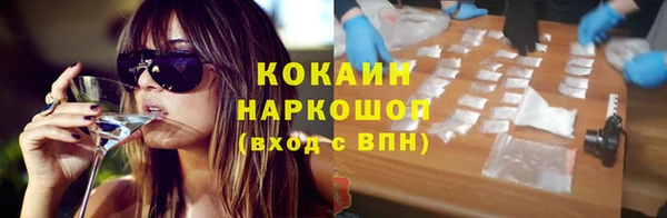 МДПВ Фурманов