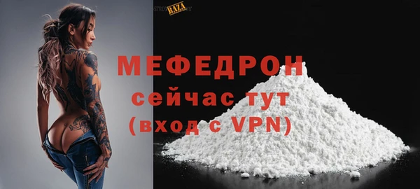 эйфоретик Козельск