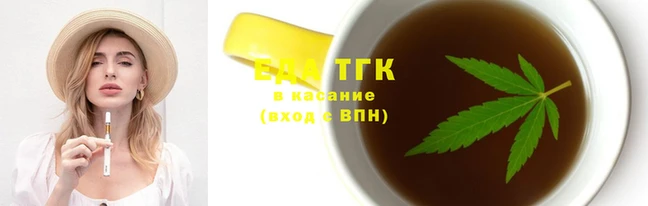 эйфоретик Козельск