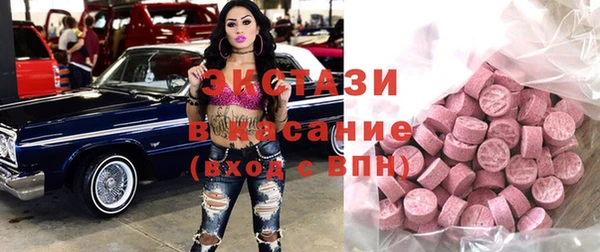 экстази Хадыженск