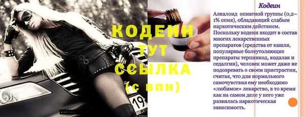 молекула духа Ханты-Мансийск