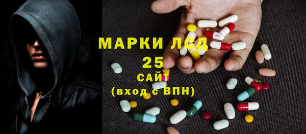 PSILOCYBIN Кинешма