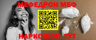 экстази Абакан