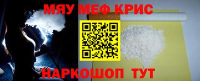 а пвп мука Краснознаменск