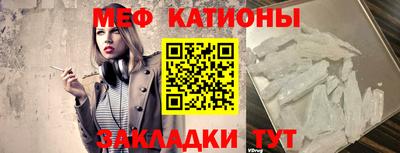 а пвп мука Краснознаменск