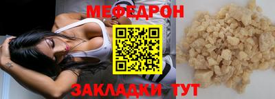 а пвп мука Краснознаменск