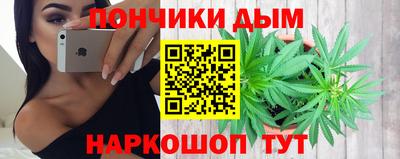 каннабис Абинск