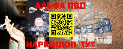 мет Краснокаменск