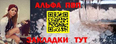 а пвп мука Краснознаменск
