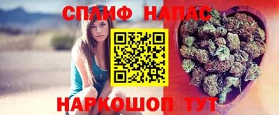 мет Краснокаменск