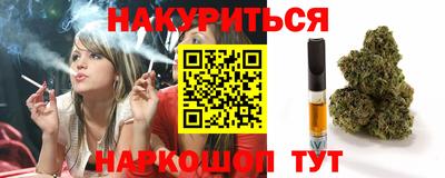мет Краснокаменск