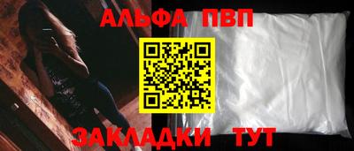 мет Краснокаменск