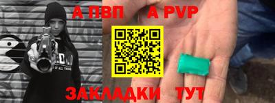 мет Краснокаменск