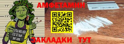 а пвп мука Краснознаменск
