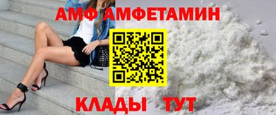 мет Краснокаменск