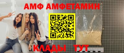 мет Краснокаменск