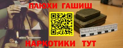 а пвп мука Краснознаменск
