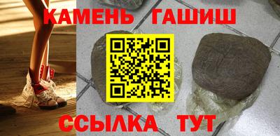 мет Краснокаменск