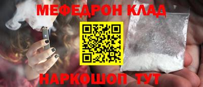 мет Краснокаменск