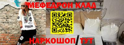 мет Краснокаменск