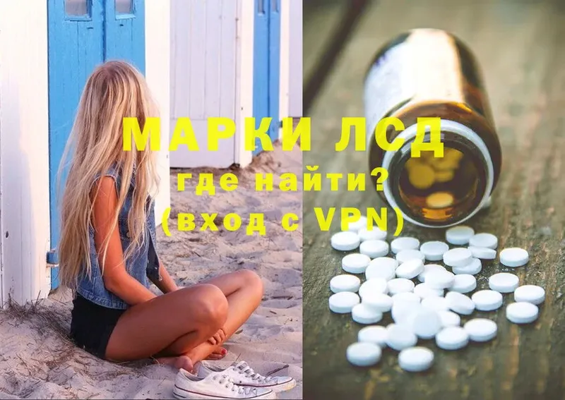 купить  цена  Северодвинск  ЛСД экстази ecstasy 