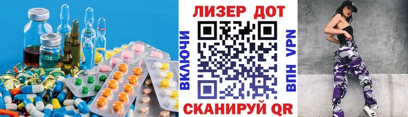 LSD-25 экстази кислота  купить закладку  Северодвинск 