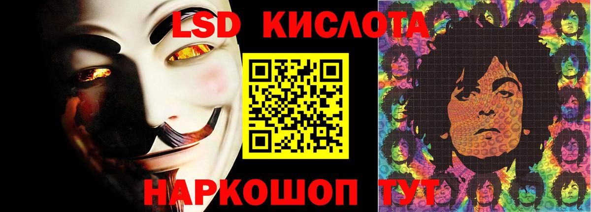 LSD-25 экстази  omg как войти  ЛСД экстази ecstasy  Северодвинск  LSD-25 экстази ecstasy  Вход с VPN 