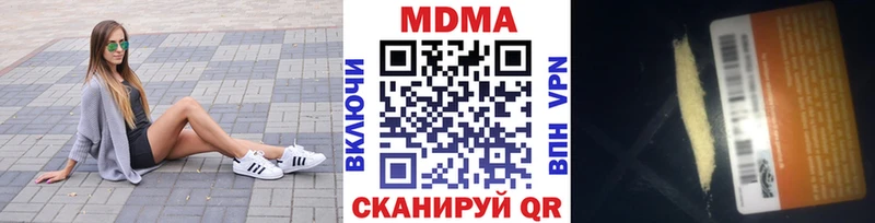МДМА VHQ Северодвинск