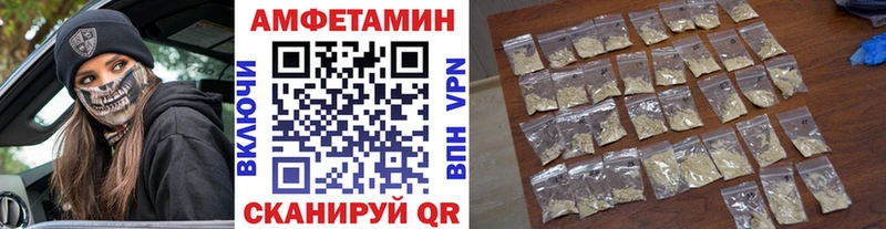 закладки Северодвинск shop Telegram МЕТАМФЕТАМИН мет
