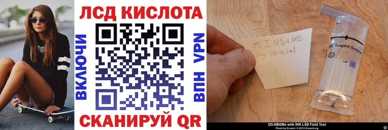 Наркотические марки 1,8мг  закладки  Северодвинск 