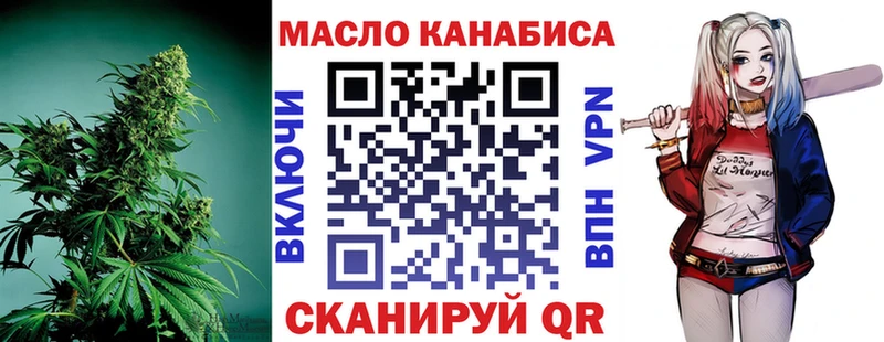 Дистиллят ТГК вейп  дарнет шоп  Северодвинск 