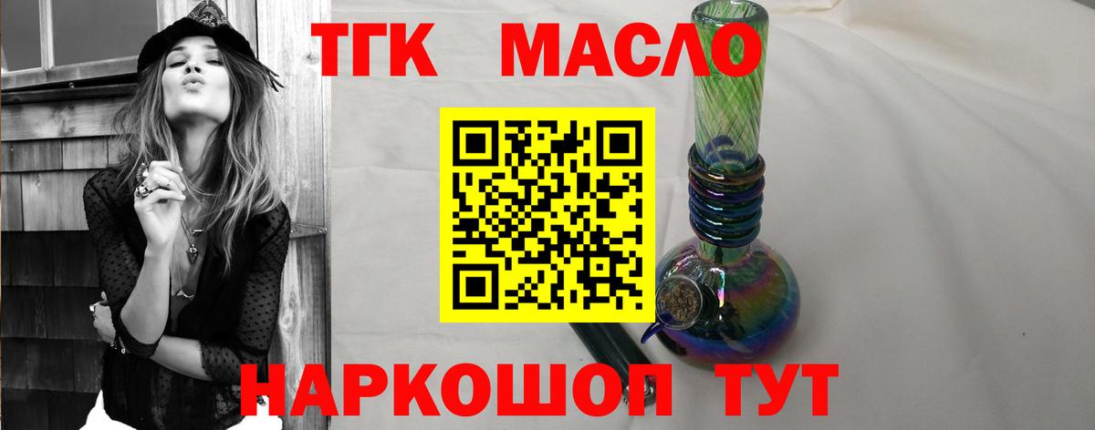 АМФЕТАМИН Северодвинск