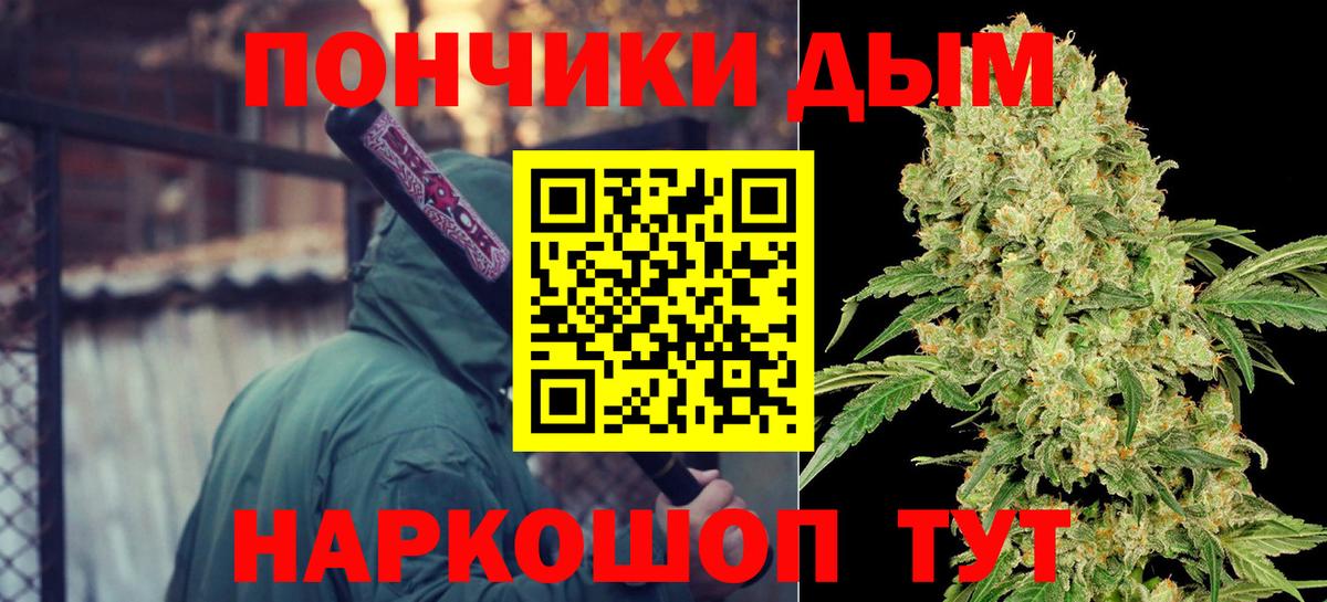 Канабис Bruce Banner Северодвинск